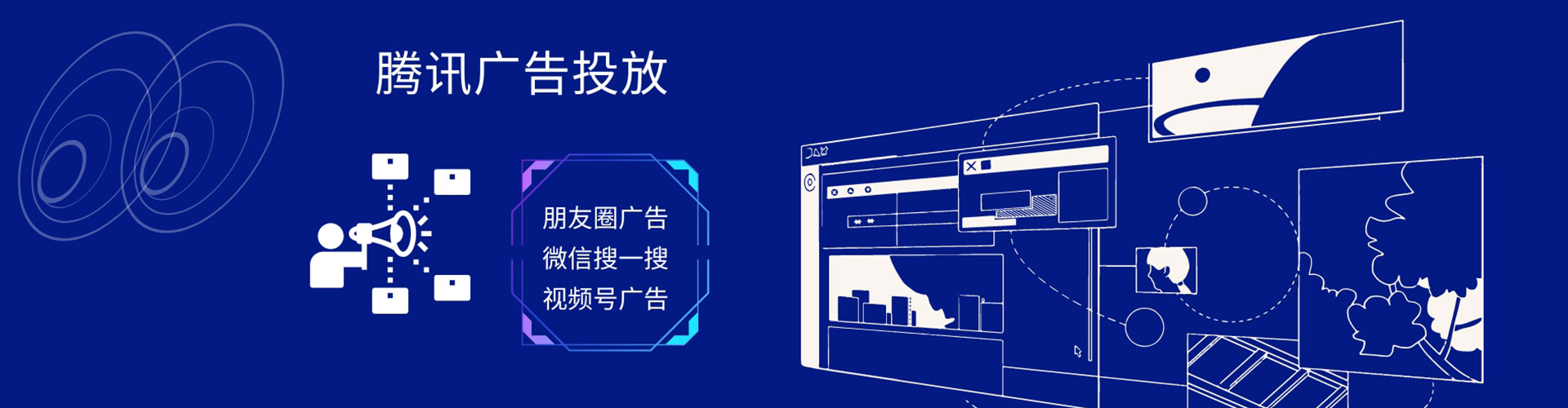 南沙百度如何推广